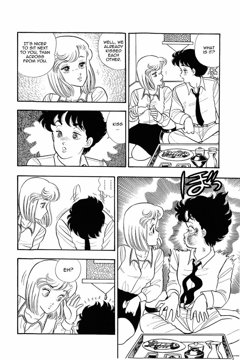 Amai Seikatsu Chapter 14 Page 5