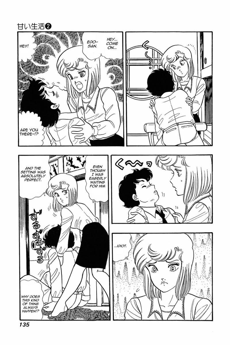 Amai Seikatsu Chapter 14 Page 8