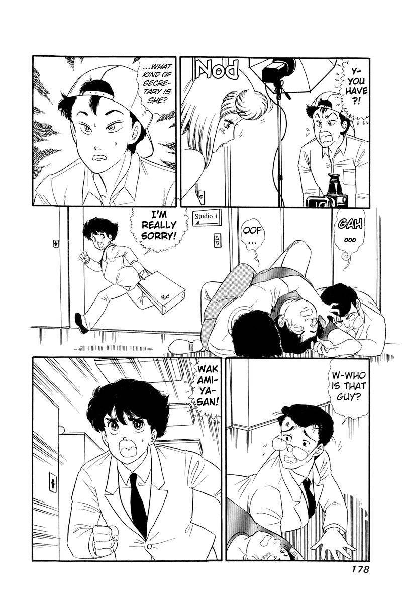 Amai Seikatsu Chapter 141 Page 13