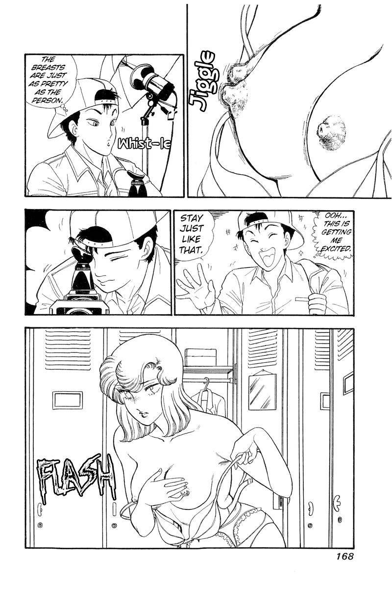 Amai Seikatsu Chapter 141 Page 3