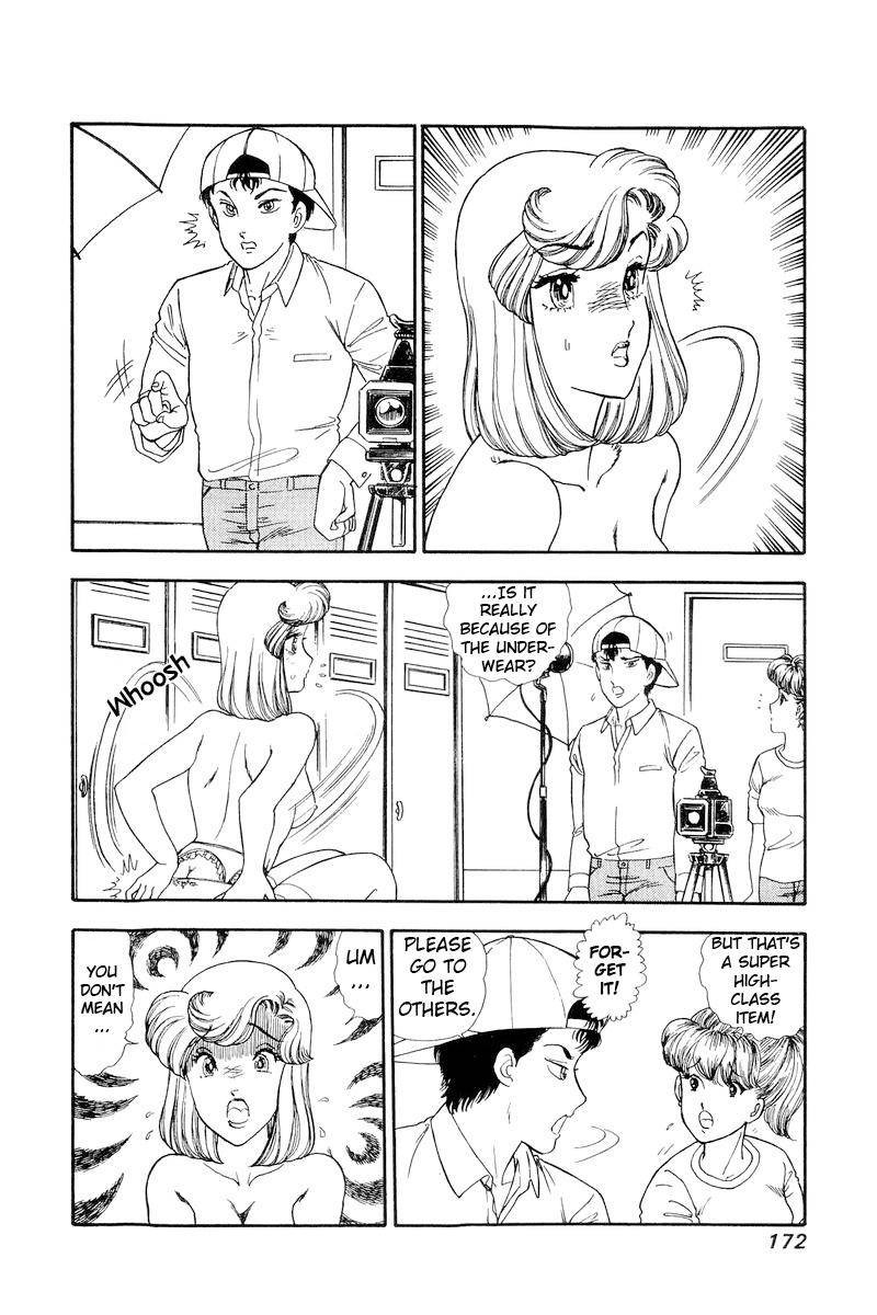 Amai Seikatsu Chapter 141 Page 7