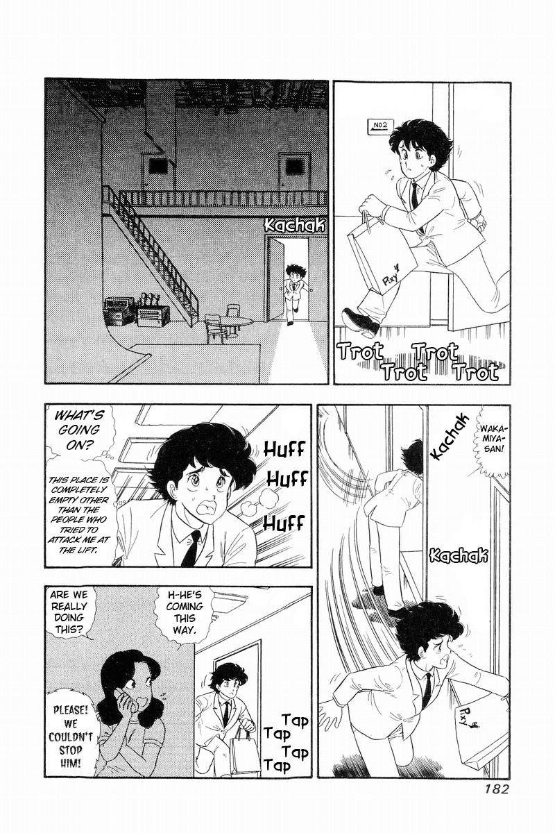 Amai Seikatsu Chapter 142 Page 5