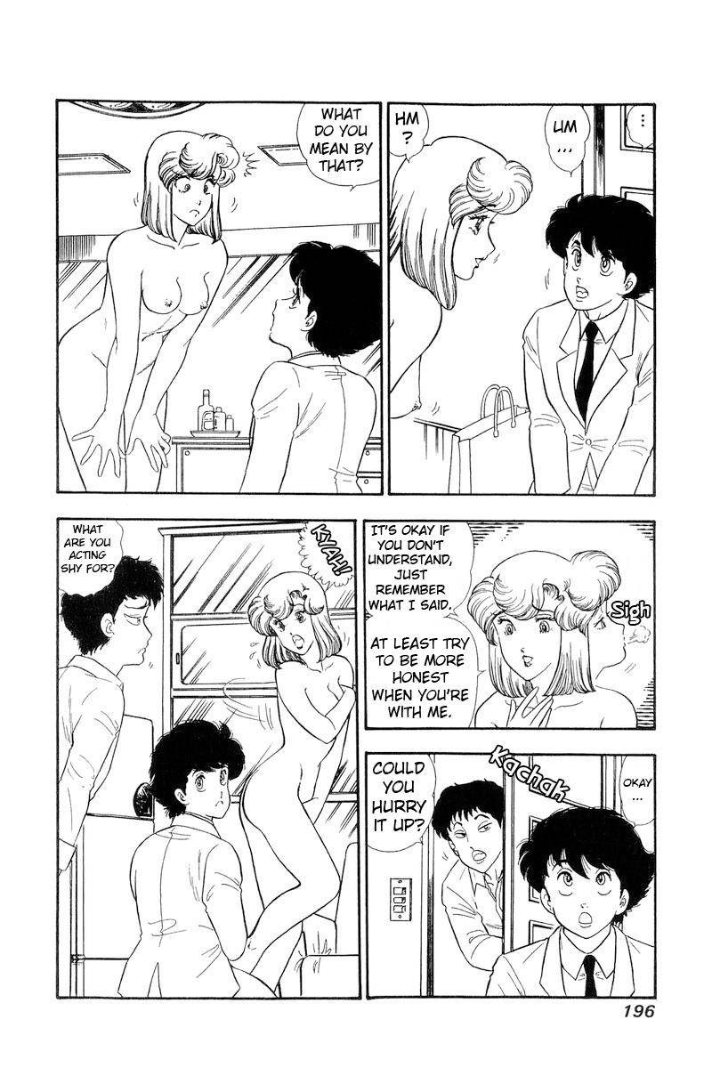 Amai Seikatsu Chapter 143 Page 3