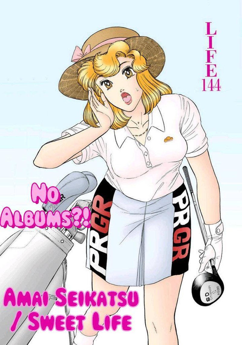 Amai Seikatsu Chapter 144 Page 3