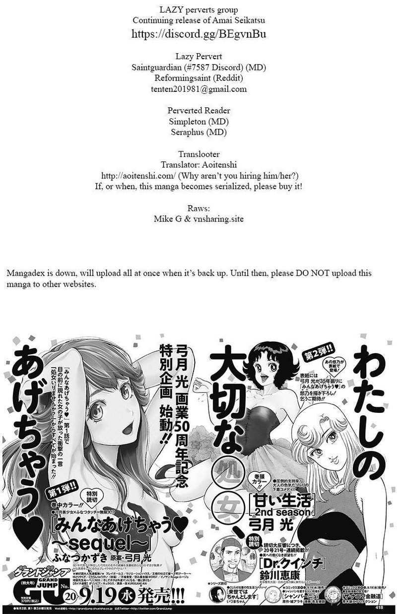 Amai Seikatsu Chapter 145 Page 1