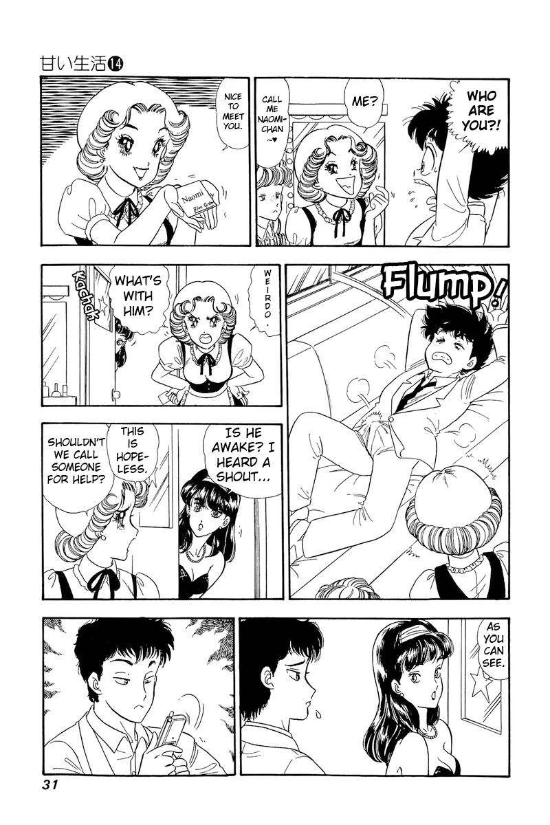 Amai Seikatsu Chapter 145 Page 10