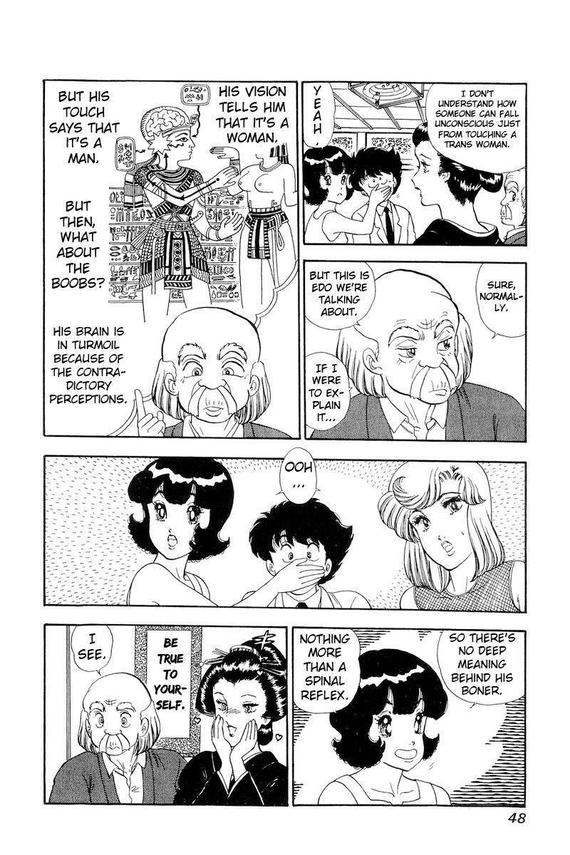 Amai Seikatsu Chapter 146 Page 14