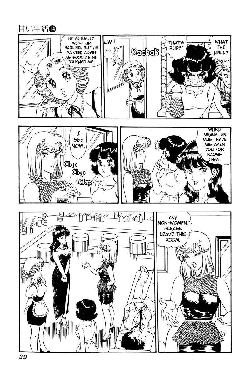 Amai Seikatsu Chapter 146 Page 5
