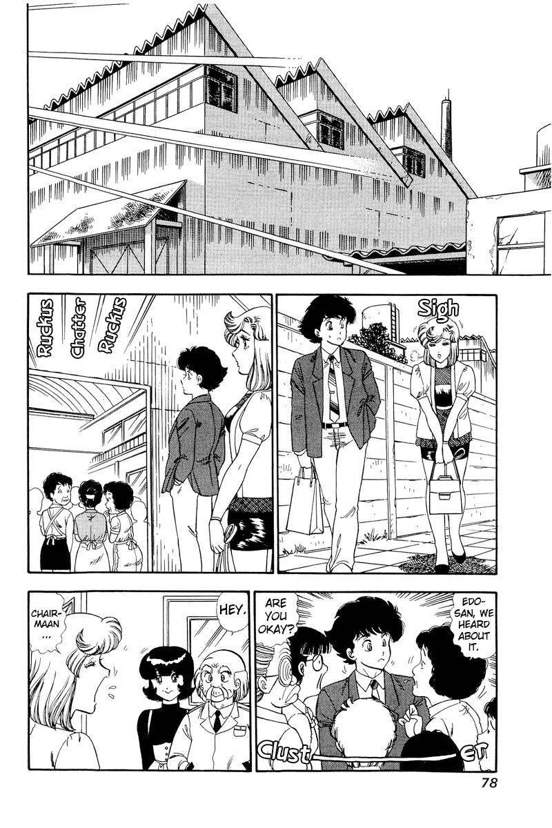 Amai Seikatsu Chapter 148 Page 13