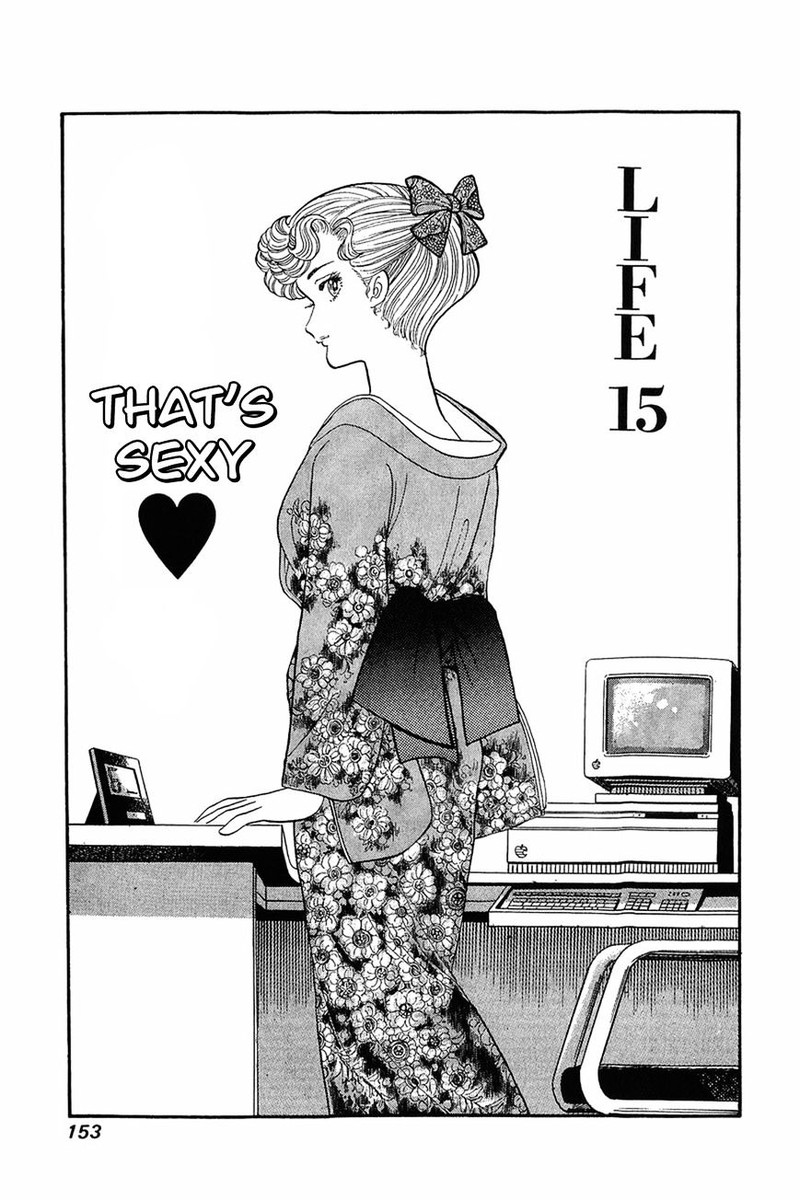 Amai Seikatsu Chapter 15 Page 1