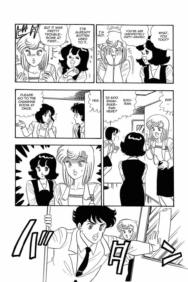 Amai Seikatsu Chapter 15 Page 24
