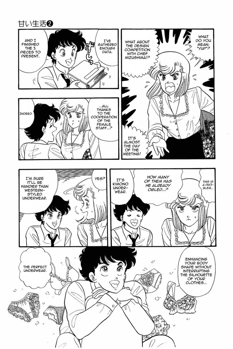 Amai Seikatsu Chapter 15 Page 7