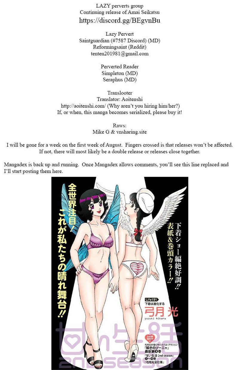 Amai Seikatsu Chapter 150 Page 1