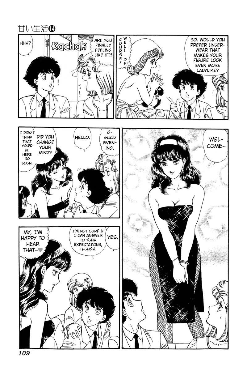 Amai Seikatsu Chapter 150 Page 16