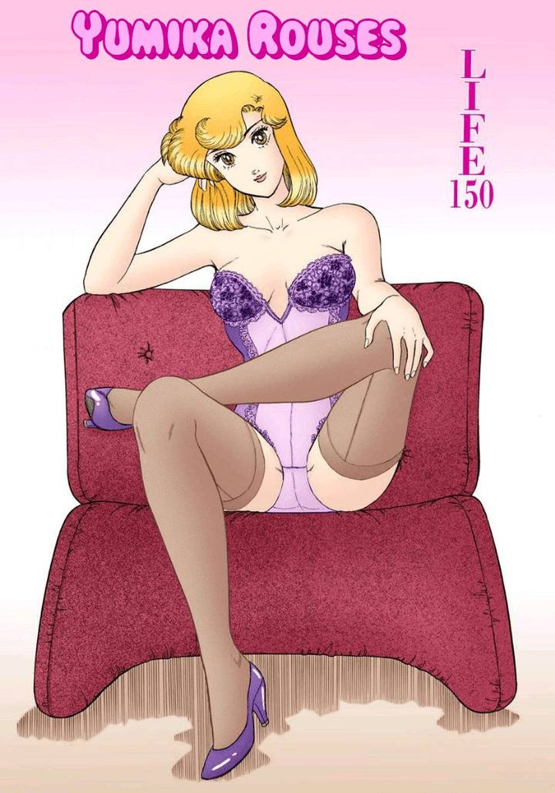 Amai Seikatsu Chapter 150 Page 2