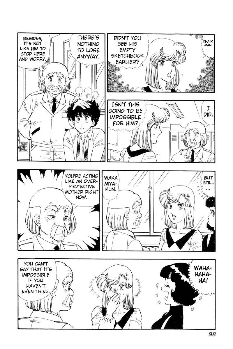 Amai Seikatsu Chapter 150 Page 5
