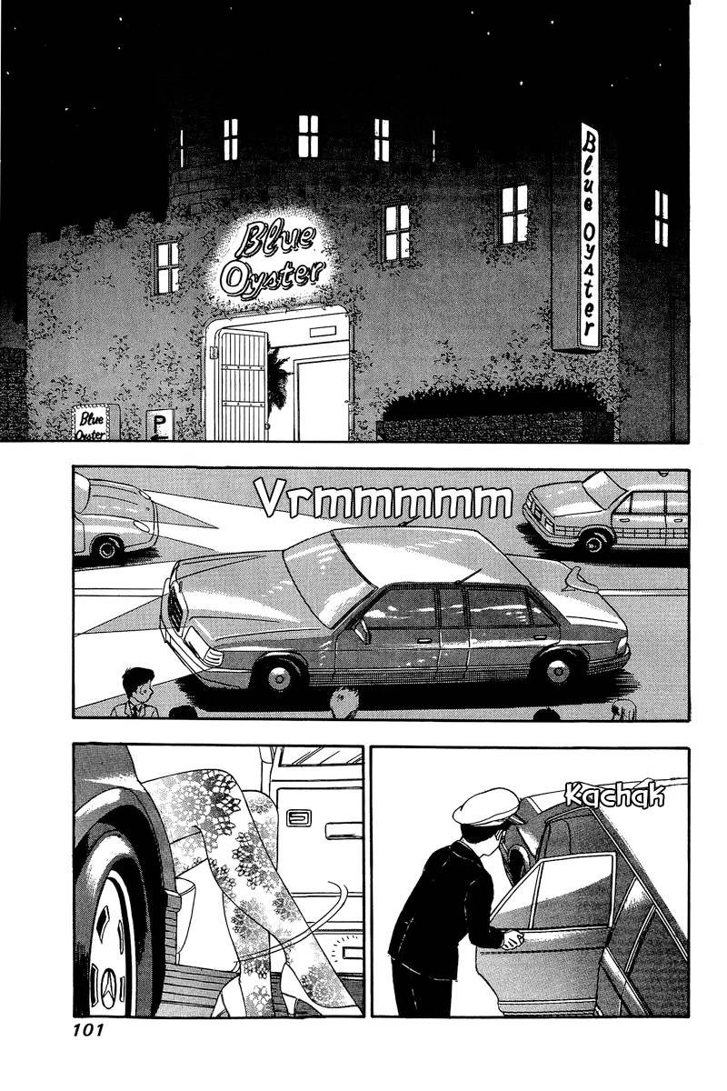 Amai Seikatsu Chapter 150 Page 8