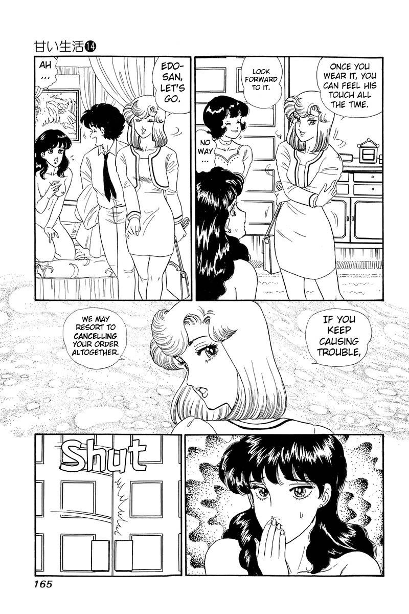 Amai Seikatsu Chapter 154 Page 12