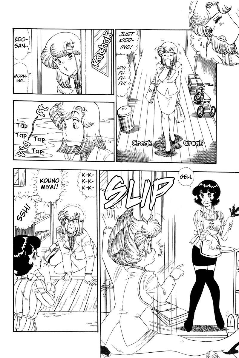 Amai Seikatsu Chapter 155 Page 13