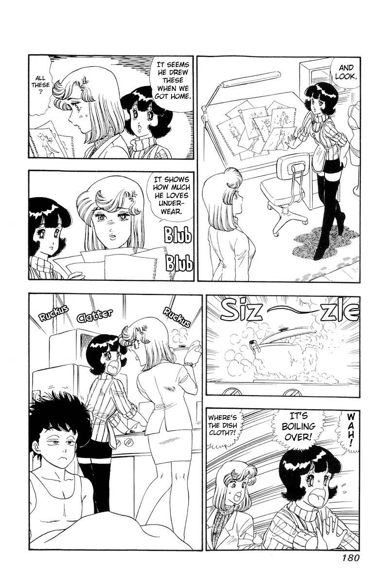Amai Seikatsu Chapter 155 Page 15