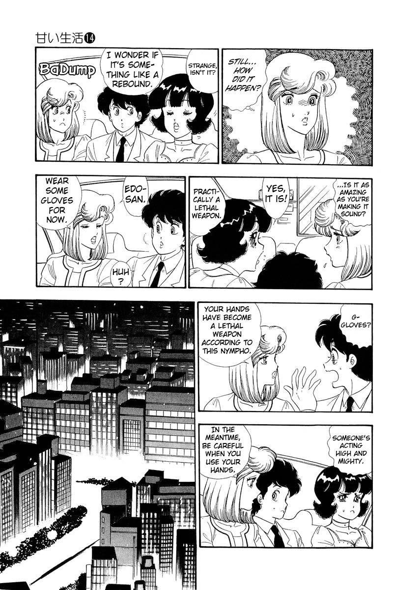 Amai Seikatsu Chapter 155 Page 8