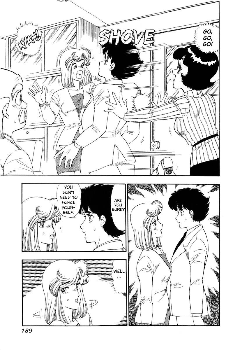 Amai Seikatsu Chapter 156 Page 8