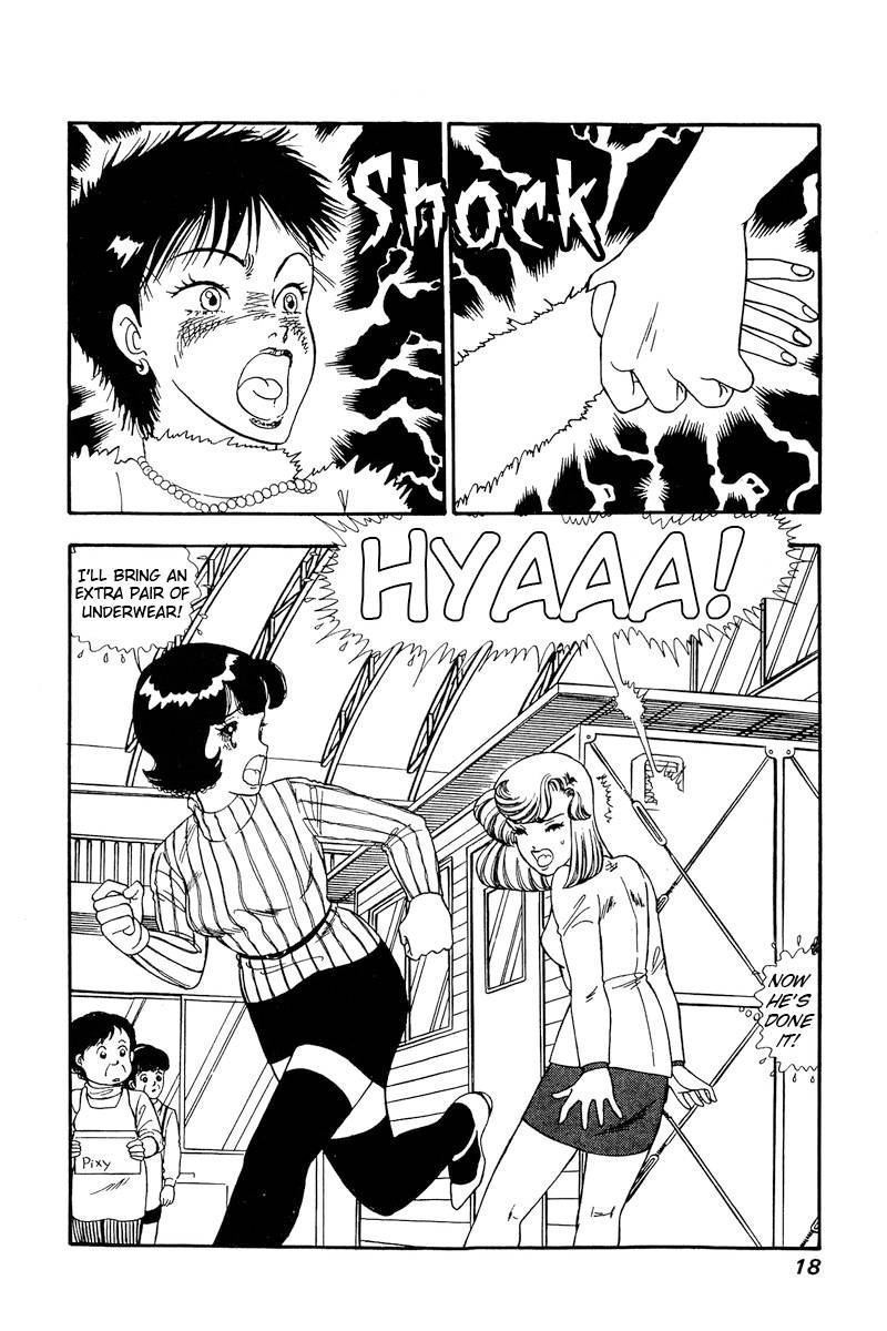 Amai Seikatsu Chapter 157 Page 14