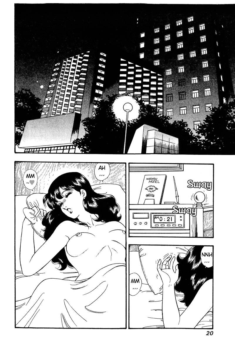 Amai Seikatsu Chapter 158 Page 3