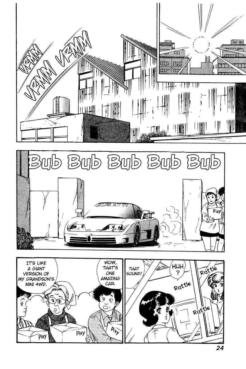 Amai Seikatsu Chapter 158 Page 7
