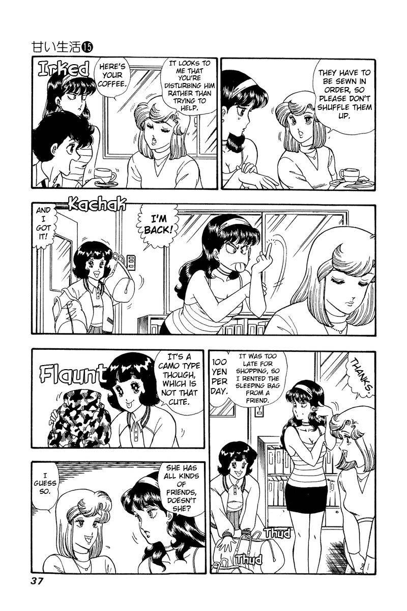Amai Seikatsu Chapter 159 Page 4