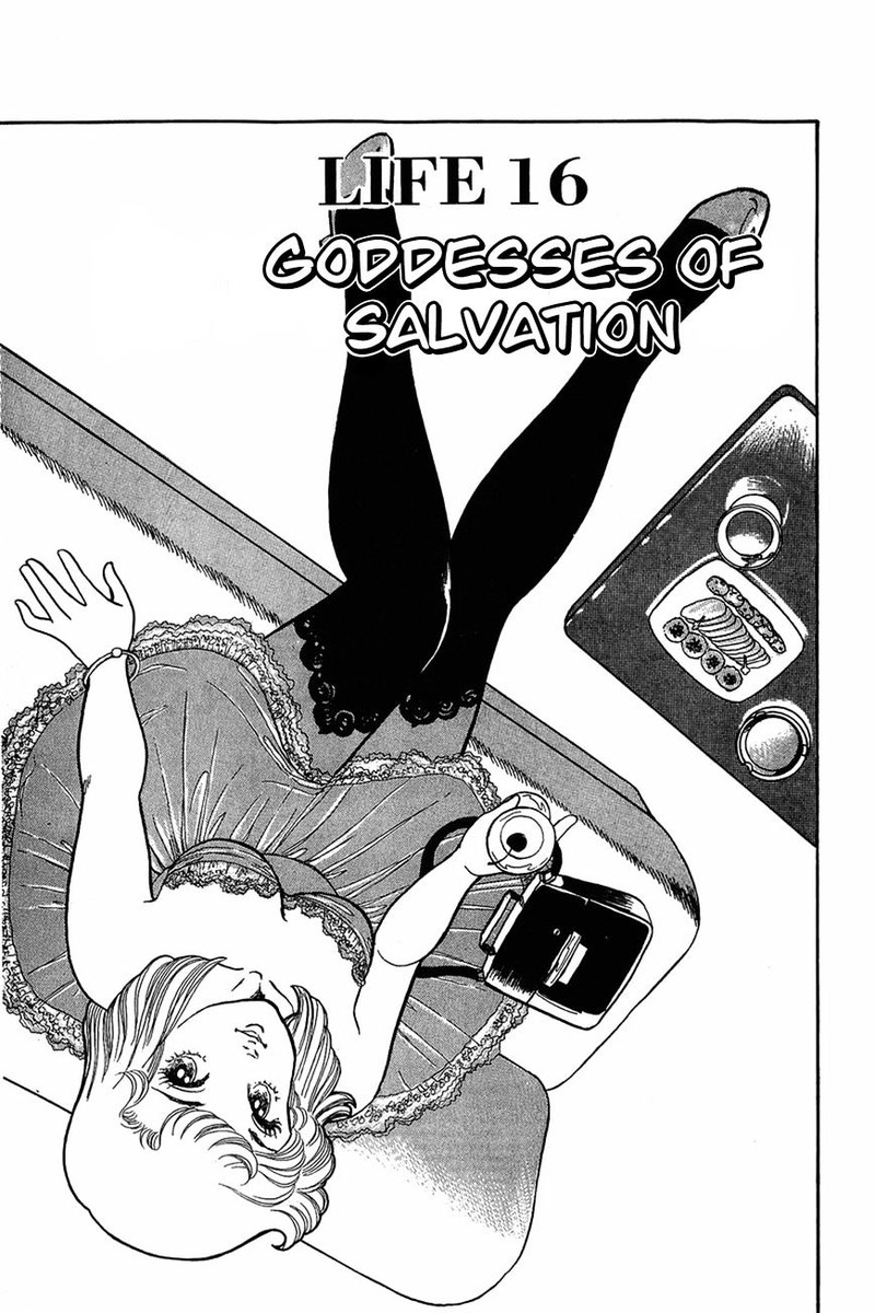 Amai Seikatsu Chapter 16 Page 1
