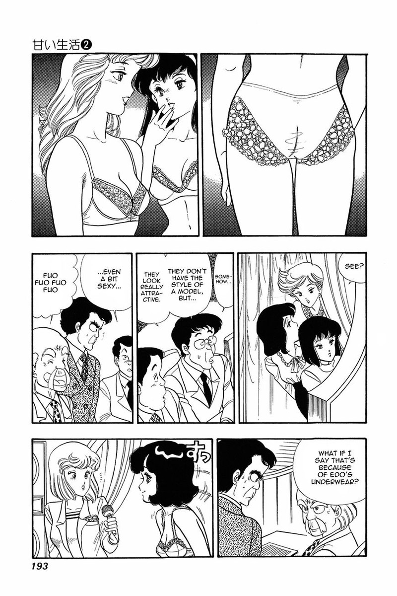 Amai Seikatsu Chapter 16 Page 15