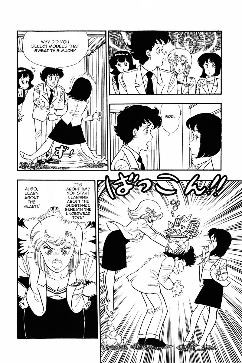 Amai Seikatsu Chapter 16 Page 2