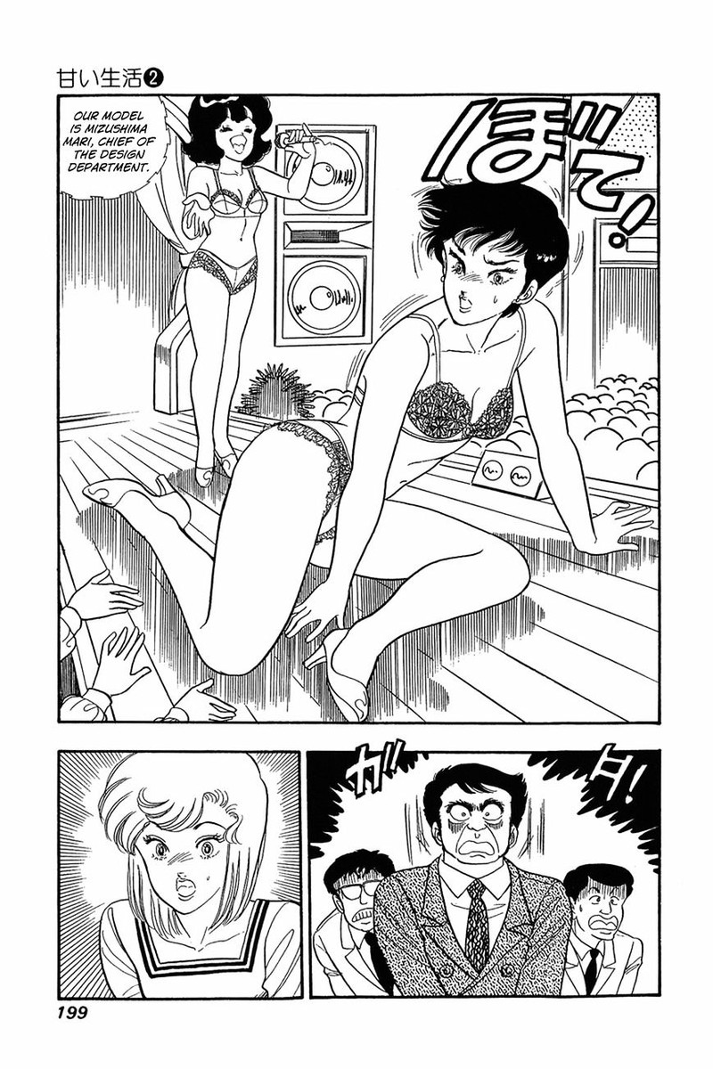 Amai Seikatsu Chapter 16 Page 21