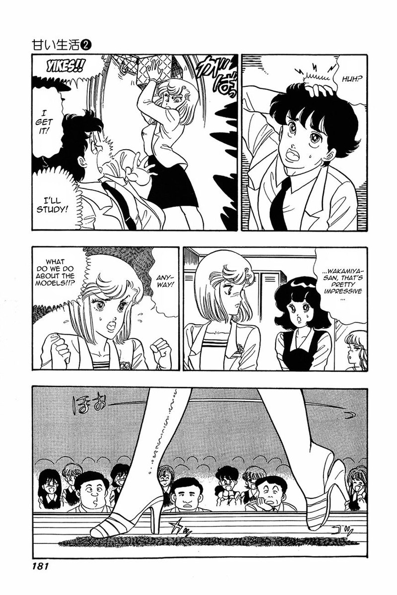 Amai Seikatsu Chapter 16 Page 3
