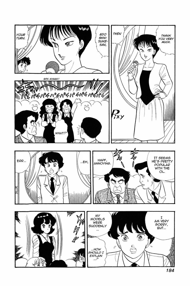 Amai Seikatsu Chapter 16 Page 6