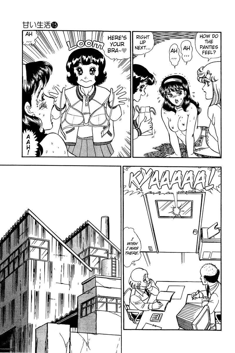 Amai Seikatsu Chapter 162 Page 16
