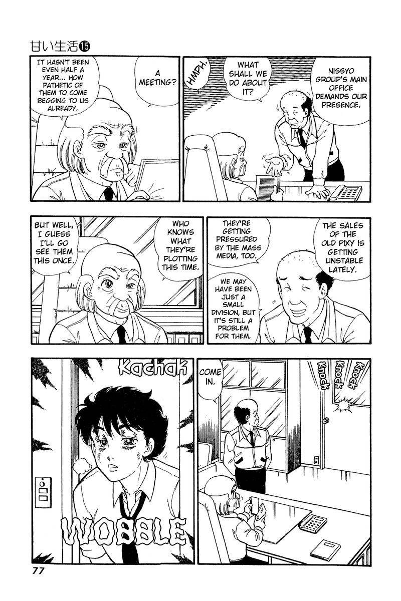 Amai Seikatsu Chapter 162 Page 4