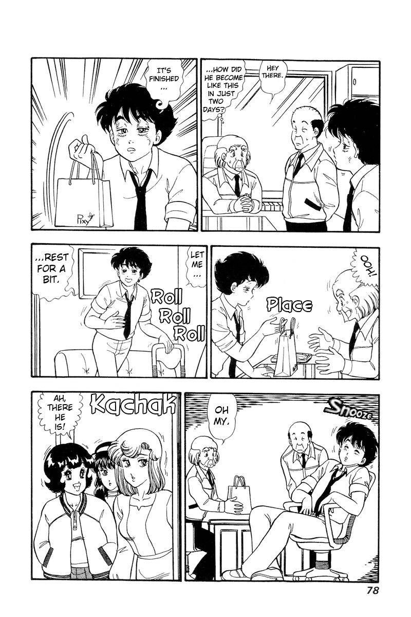 Amai Seikatsu Chapter 162 Page 5