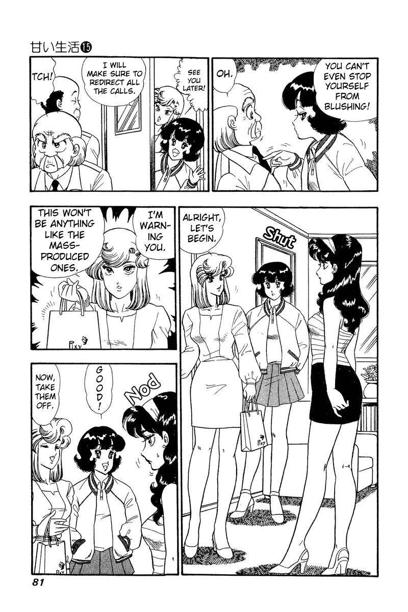 Amai Seikatsu Chapter 162 Page 8