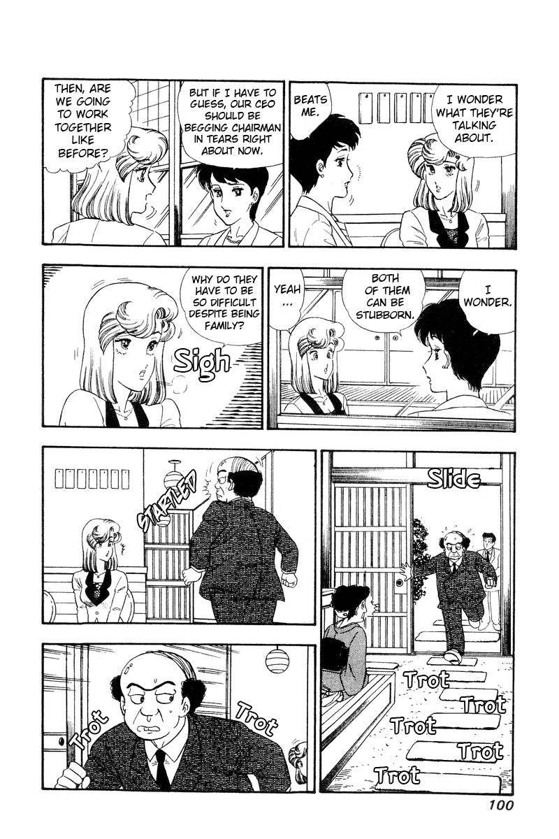Amai Seikatsu Chapter 163 Page 11