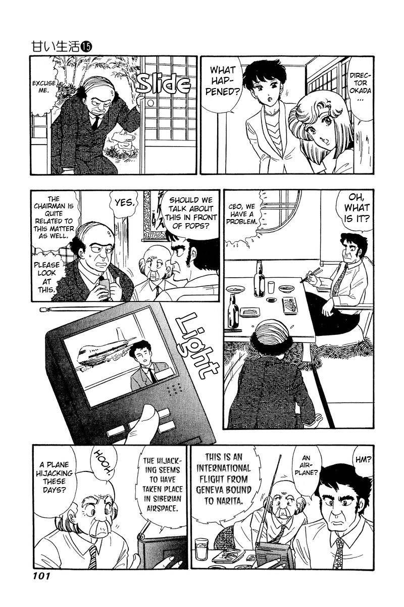 Amai Seikatsu Chapter 163 Page 12