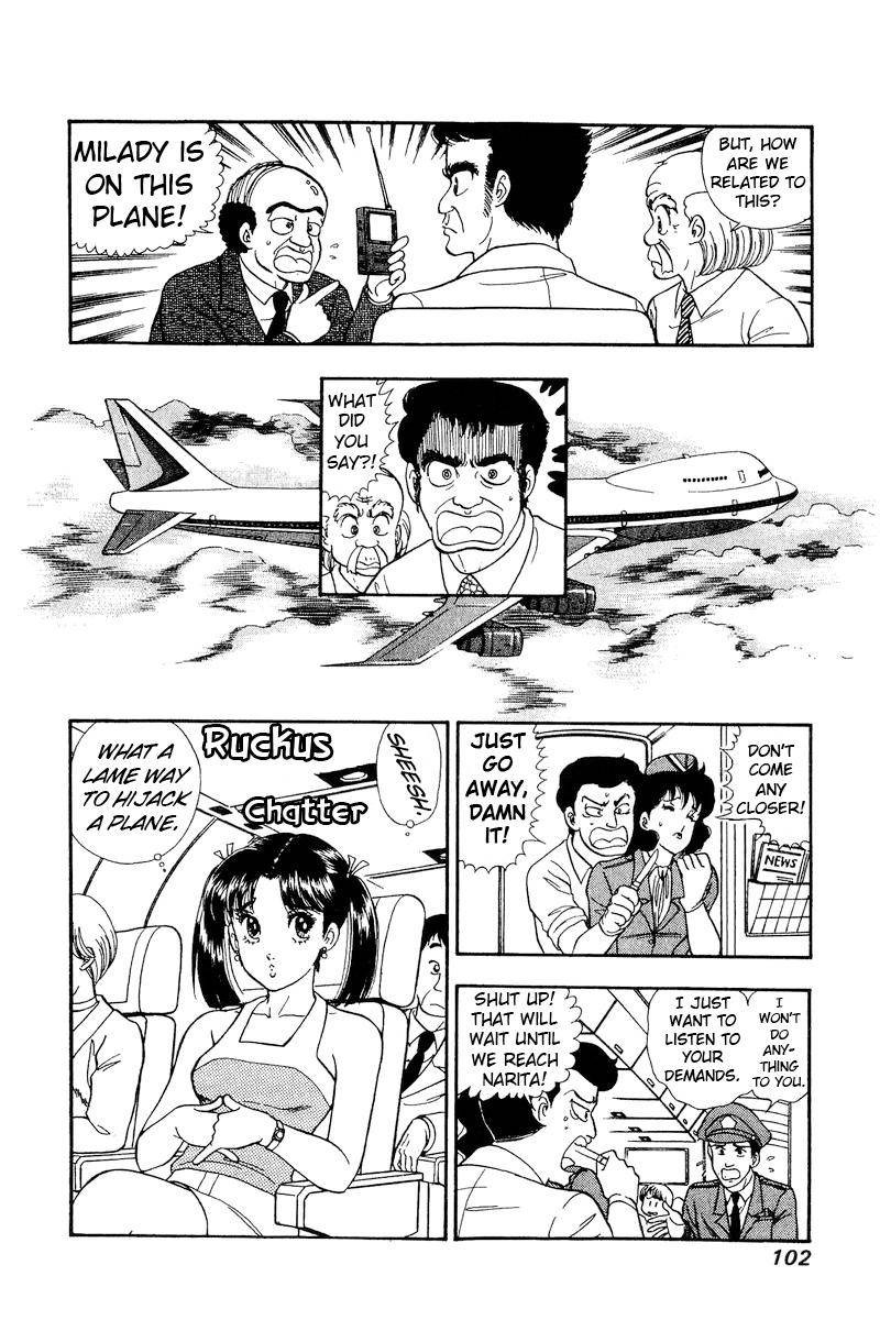 Amai Seikatsu Chapter 163 Page 13