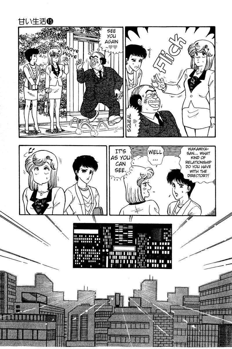 Amai Seikatsu Chapter 164 Page 16