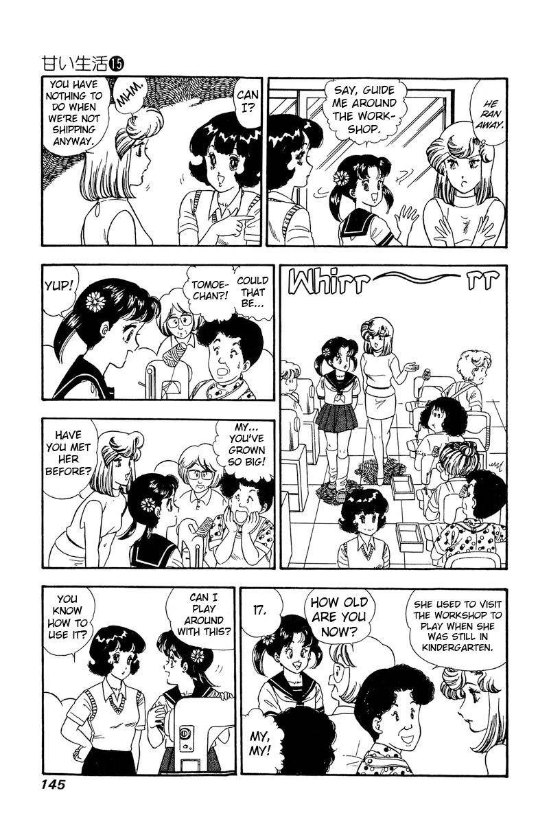 Amai Seikatsu Chapter 166 Page 14