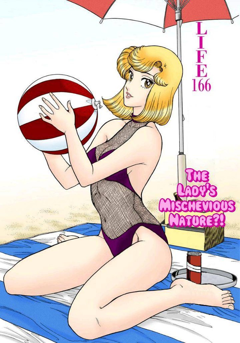 Amai Seikatsu Chapter 166 Page 2