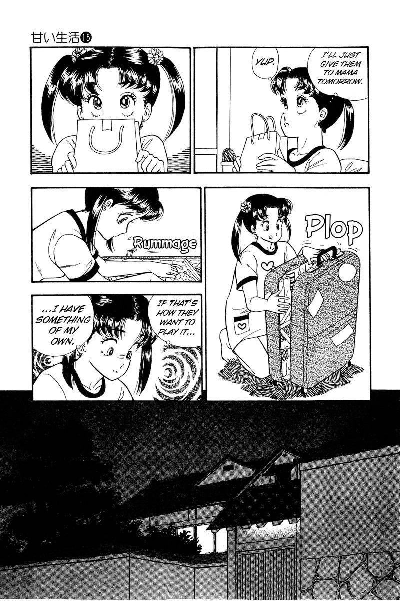 Amai Seikatsu Chapter 167 Page 13