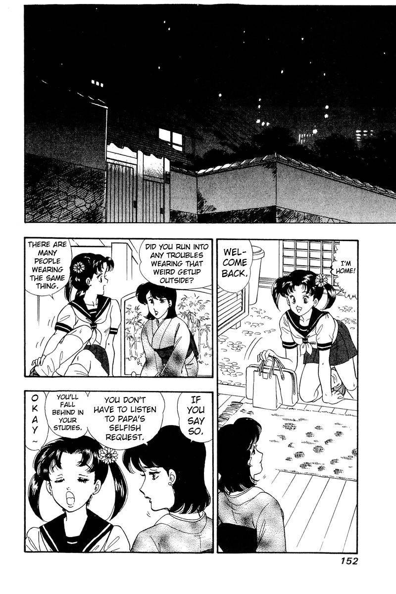 Amai Seikatsu Chapter 167 Page 6