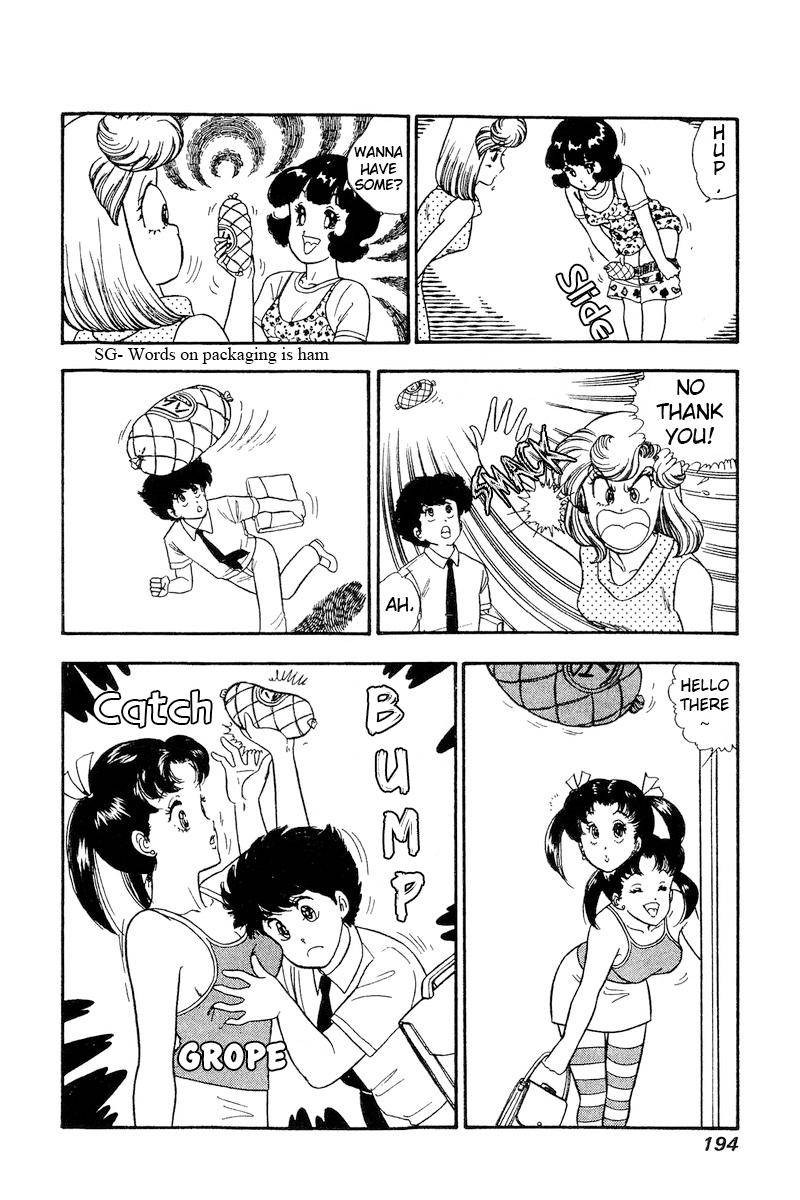 Amai Seikatsu Chapter 169 Page 18