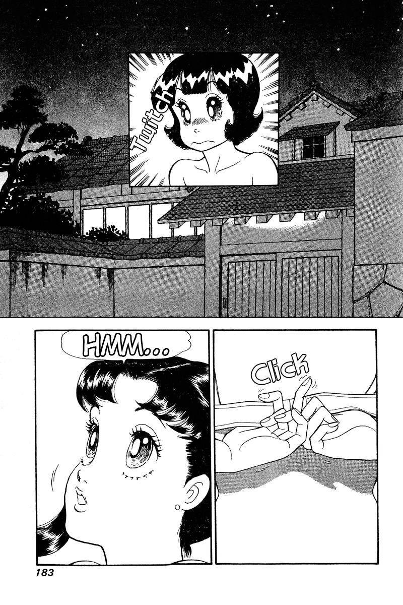 Amai Seikatsu Chapter 169 Page 7